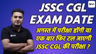 JSSC CGL EXAM DATE CONSPIRACY