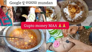 vacation ରେ ଗଲୁ Gupto money MAA ମନ୍ଦିର //ଆମେ କରିଲୁ google ର ମାନସିକ ପୂରଣ //Google ର ହେଲା munden.🥲🥺♥️