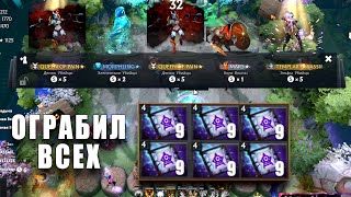 ИГРА НА КАРТОЧКАХ - DOTA AUTO CHESS