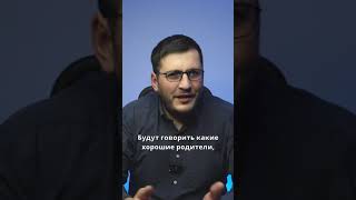 🛑Нас ждёт проклятие.                             #рекомендации #воспитание #семья #дети #родители