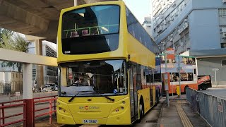 [新色鐵甲]Hong Kong Bus Alexander Dennis Enviro500 Euro5 CityBus 51208 SA2087 @970X