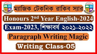 Writing Class-05। Paragraph Writing। Honours 2nd Year English Suggestion 2024