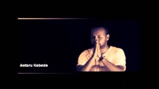 Leyet Eko Yelal (ለየት እኮ ይላል) - Awtaru Kebede