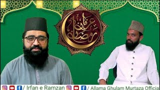 Irfan e Ramzan || Part 2 || Allama Asgar Javeed Siyalvi || 21 Ramzan Ul Mubark || Short