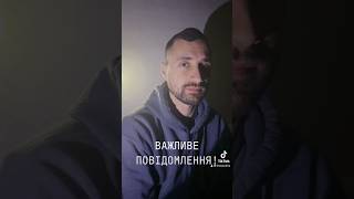 Важливе повідомлення! Чудо Пасхи