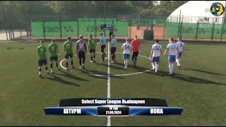 Штурм - Копа | Огляд Матчу | Select Super League