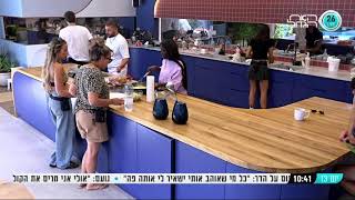 לייב אח הגדול בלי דילאיי