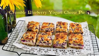 蓝莓优格芝士派 Crumble Blueberry Yogurt Cheese Pie, 奶香浓郁,Creamy!!