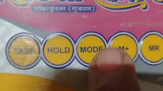 How to Calibrate Weight machine/পাল্লার ওজন কি করে ঠিক হবে ( ক্যালিব্রেশন)