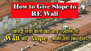 How to Maintain RE Wall Slope | Highway Construction