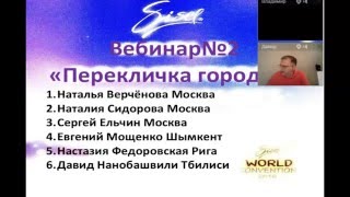 Эффективность продуктов SISEL выше на 40% не только при Гепатите С, В и при бездетности