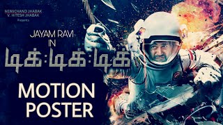 TIK TIK TIK -firstlook motion poster |JAYAM RAVI | SHAKTI SOUNDAR RAJAN |