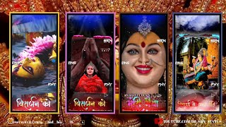 VISARJAN KO CHALI RE CHALI RE MORI MAIYA | SONG | 4K HD | NAVRATRI SPECIAL | DJ SMB | DJ SRN STATUS