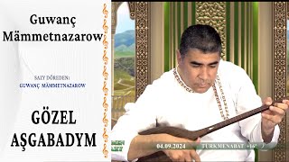 Guwanç Mämmetnazarow — "Gözel Aşgabadym" | öz döreden sazy