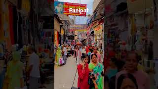 panipat insar bazar || panipat ki Market || ansar bazar palika bazar panipat #viral #shorts #short