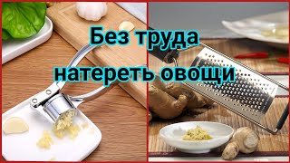 Пользуйтесь! И посуду мыть не надо!