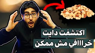 تخسيس سريع للجسم كله مجرب لـ تخسيس الكرش والجسم نظام غذائي كامل للتخسيس أكثر شي يحرق الدهون بسرعة