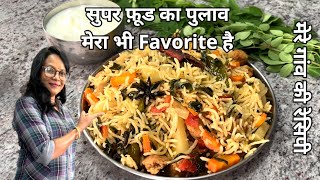 कैसे बनाते हैं गांव में...इतना स्वादिष्ट पुलाव | PM Modi's Favorite | Sahjan Patta  Moringa Pulao