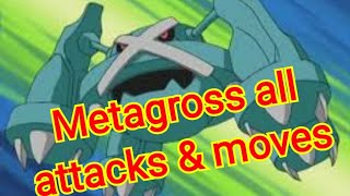 metagross all attacks & moves (Pokemon)