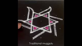 Kirthigai 2023special kolam Beautiful double stroke rangoli design#traditionalmuggulu #kolam