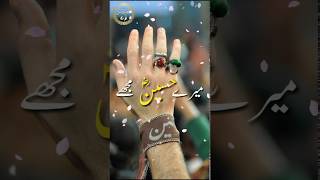 Jumma Mubarak #Naat, Islamic WhatsApp #Status | Mola Hussain naat status Muhram whatsap status Islam