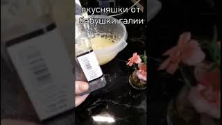 ПИРОГ С ПЕРСИКАМИ  #рецепты