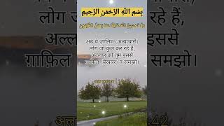 मस्जिद अल अक्सा।#palastine #save masjidalaqsa#viral #trending #shorts