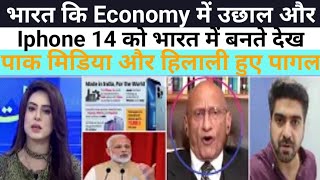 Pak Media & Public Shocked Reaction on iPhone 14 Manufacturer in India Reacts Pak Media on India