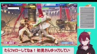 【スト６】Mマリーザでリュウと対決　#streetfighter　#shorts