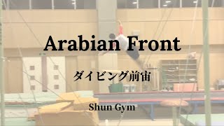 Arabian Front Break down & Useful drills compilation