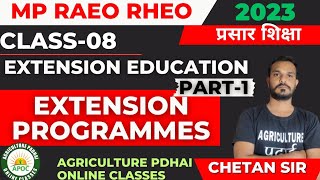 Class-8 Extension Programme | Part-1 | MP RAEO | RHEO | SADO | ATM | BTM | By Chetan Sir