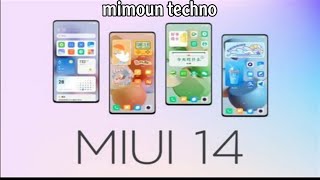 بعض مميزات واجهة شياومي الجديدة miui 14