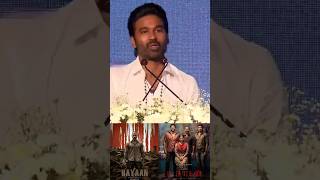 தனுஷ் எடுத்த முடிவு சரியா? | #prproduction #tamil #dhanush #viral #audiolaunch #trending #editing