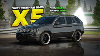 ЛЕГЕНДАРНЫЙ БУМЕР на 3ЧИПЕ и НИТРО! BMW X5 в Amazing RP Online GTA CRMP