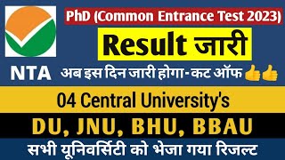 NTA Phd Entrance Result declared, कैसे देखें? | CUET PhD Entrance result & Cutoff | DU,JNU,BHU,BBAU