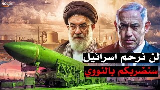 ايران تحذر وتستعد للرد - سنجعل تل أبيب جحيما علي الأرض - والسيسي يتدخل