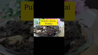 Pulicha keerai recipe # pulicha keerai thokku # gongura thokku#