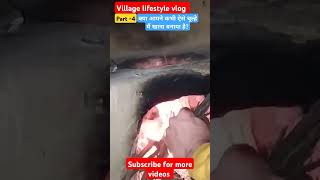 pahadi vlog part -4 #phadiwalavlogs #pahadilifestyle #pahadiculture #phadifood #shorts #dailyvlog