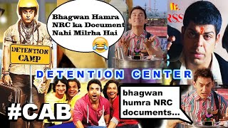 #CAA #NRC  PK Comedy Scene | NRC Documents | Detention Camp | Ali Brothers