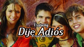 Erreway- Dije Adiós מתורגם