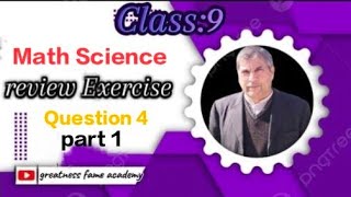 9th science Math Exercise review 1 question 4  part 1 solved.