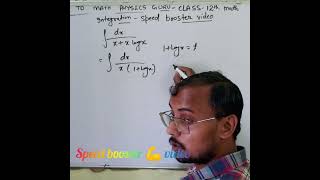 Class 12 math integration question l Speed test QUESTION l class 12 math integration for board class