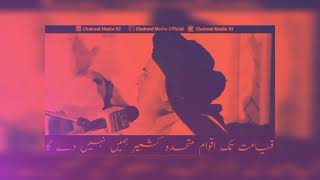 #IslamicView Allama Khadim Hussain Rizvi Heart Touch Bayan Subscribe Our Channel For Mor abdates