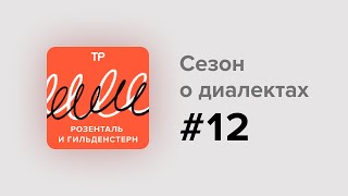 Слушаем Хаски, Скриптонита и Бузову. Зачем? Чтобы понять, как будет звучать русский язык в будущем