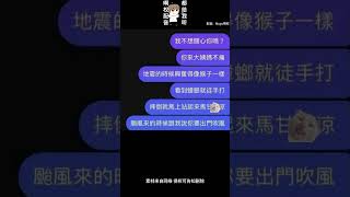 【搞笑配音】我才不是细狗！（超大声）