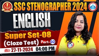 SSC Stenographer English Super Set 08 | SSC Stenographer 2024 | Stenographer English By Kiran Mam