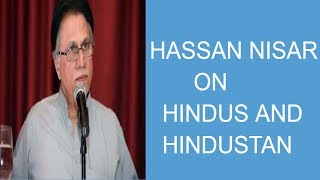 HASSAN NISAR LATEST COMMENT ON HINDU MUSLIM AND INDIA. IMUSLIMS CONVERTED FROM HINDUISM TO ISLAM?