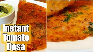 Instant Breakfast in 20 mins | Instant tomato dosa | Crispy restaurant style tomato dosa | instant