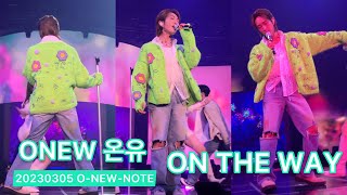 20230305 샤이니 온유 ~ On the way ~ O-NEW-NOTE concert / SHINee Onew