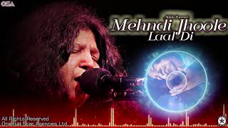 Mehndi Jhoole Laal Di | Abida Parveen | complete full version | official HD video | OSA Worldwide